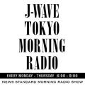 Fujii Kaze生出演！　別所哲也のラジオ番組『J-WAVE T