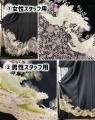 「黒留袖」リメイクデザイン大募集！