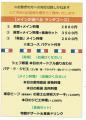 【和食器フレンチKomorebiが新ブランド「Eveil」でリ