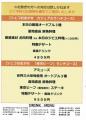 【和食器フレンチKomorebiが新ブランド「Eveil」でリ