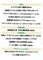 【和食器フレンチKomorebiが新ブランド「Eveil」でリ