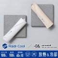 東京都主催「私の推し傘セレクション」にて、RADI-COO