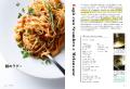 日本を代表するトップシェフが至極のイタリア料理87レ