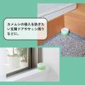 カメムシ対策ができる芳香剤「カメムシよけゲル」吊る