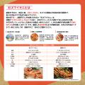 【福井県越前町】一足早くカニを堪能しよう！福井県越