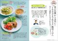 腸内細菌が、心身の健康や寿命、性格まで決めていた！