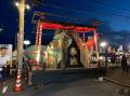 稲取温泉で天下の奇祭「どんつく祭」が２０２５年も開