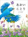 【発売前から賞賛の声、続々】日本絵本賞受賞作『ねこ