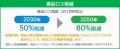 年間3000トンの食品を救う「涙目シール」「第34回 食