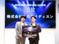 【 愛知県 × eiicon 】賞金総額1,000万円！最優秀賞/2