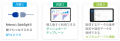 クラウド型ERP『Reforma PSA』、新たにBIサービス「Qu
