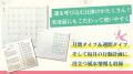 【2026年は「水」の年】大人気風水師・李家幽竹さんの