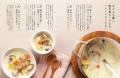 【シリーズ10万部】小児科医が推奨！野菜ぎらいもおか