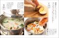 【シリーズ10万部】小児科医が推奨！野菜ぎらいもおか