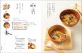 【シリーズ10万部】小児科医が推奨！野菜ぎらいもおか