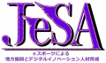 熊本県において「ゲーム」じゃないシニアｅスポーツの