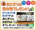地域の健康と暮らしを結ぶ家づくりの拠点誕生「悠悠ホ