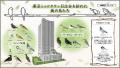 豊かな環境を次世代へつなぐ　東京ミッドタウンの生物