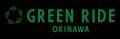 沖縄のバーチャルタレント「根間うい」×GREEN RIDE OK