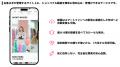 第20回 しんきんビジネスマッチング ビジネスフェア20