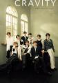 『CRAVITY 5th Anniversary Photo Book』 発売＆発売