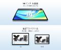 【9/28～30限定セール】最新GeminiAI×Android 15搭載 
