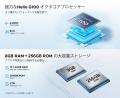 【9/28～30限定セール】最新GeminiAI×Android 15搭載 
