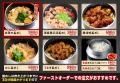 元祖やきとり家美濃路（みの路） 秋の味覚を堪能！「