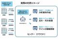 【TRAN-DX 第3弾！】RPAコストを大幅削減～テンダのセ