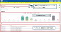 【TRAN-DX 第3弾！】RPAコストを大幅削減～テンダのセ