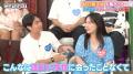 たった2時間半の会話で“0日婚”に至ったカップルが登場