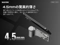 【日本初上陸】最薄部わずか4.5mm。iPhoneと一体化す
