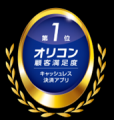 「d払い」アプリで、「dカード」のカード情報や請求額
