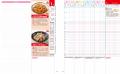 日記感覚でつけられるロングセラーのお料理家計簿