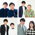 ABCテレビ新番組「コント・デ・ンガナ」10月27日utf-8