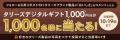 「TULLY'S COFFEE」ブランドの新作TV-CM「あ、utf-8