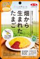 JA全農たまごが、植物性のたまご「畑から生まれutf-8