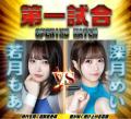 美女限定プロレス興行『BWPNEXT14』を10月18日開utf-8