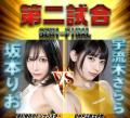 美女限定プロレス興行『BWPNEXT14』を10月18日開utf-8