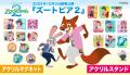 2025年12月5日(金)劇場公開！話題の新作ディズニutf-8