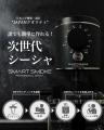 【新世代のシーシャ】日本人が構想・設計の“JAPAutf-8