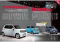 国産＆輸入EV保存版カタログ 全31台！『2026年 最新EV