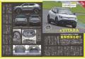 国産＆輸入EV保存版カタログ 全31台！『2026年 最新EV