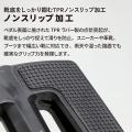 自転車パーツブランド「GORIX」が新商品の、フラット