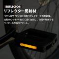 自転車パーツブランド「GORIX」が新商品の、フラット