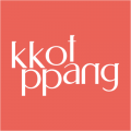 Z世代に人気！韓国コスメブランド「kkotppang＜コッパ