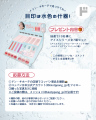 Z世代に人気！韓国コスメブランド「kkotppang＜コッパ