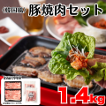 【9/29(月)限定！数量限定！肉の日特別販売!!】食欲の