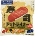 開けて楽しい、使って便利。「寿司ドットライナー」発