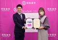 令和７年度四街道市ＰＲ横断幕キャッチコピー表彰式を